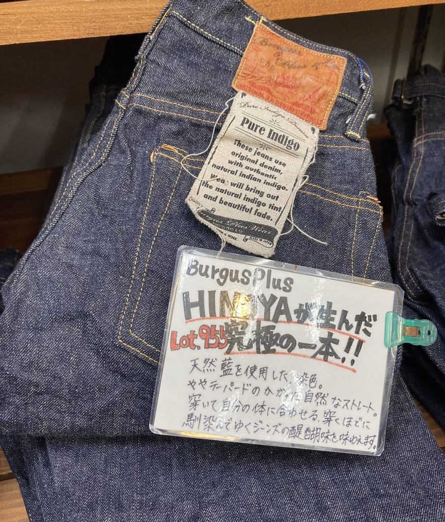 denim